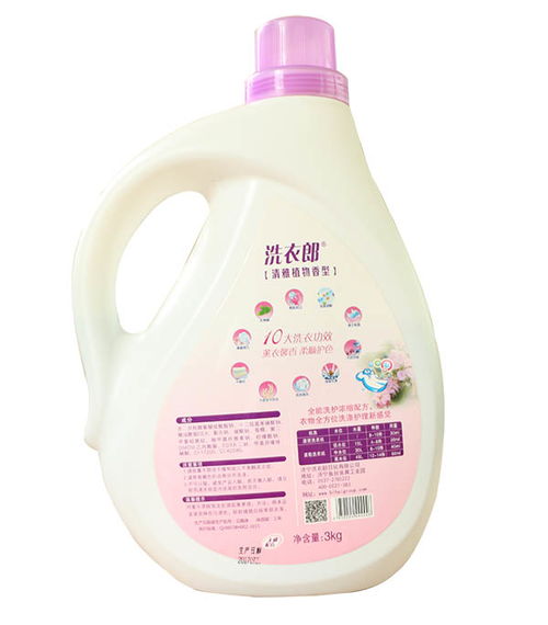 洗衣液 愛護嬰兒洗衣液 碧海洗滌用品 誠信商家