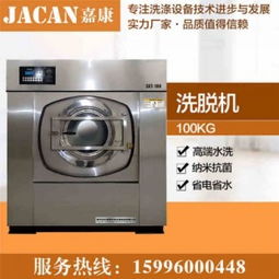 高效清潔，守護生活品質(zhì)——現(xiàn)代洗滌設備的革新與應用