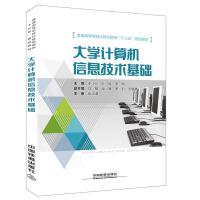走進智能世界 六年級信息技術咨詢服務指南